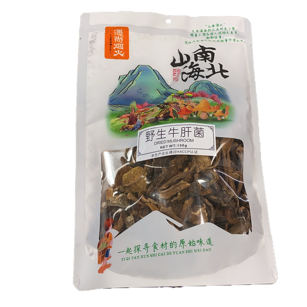 遇尚烟火 山南海北 野生牛肝菌 150g