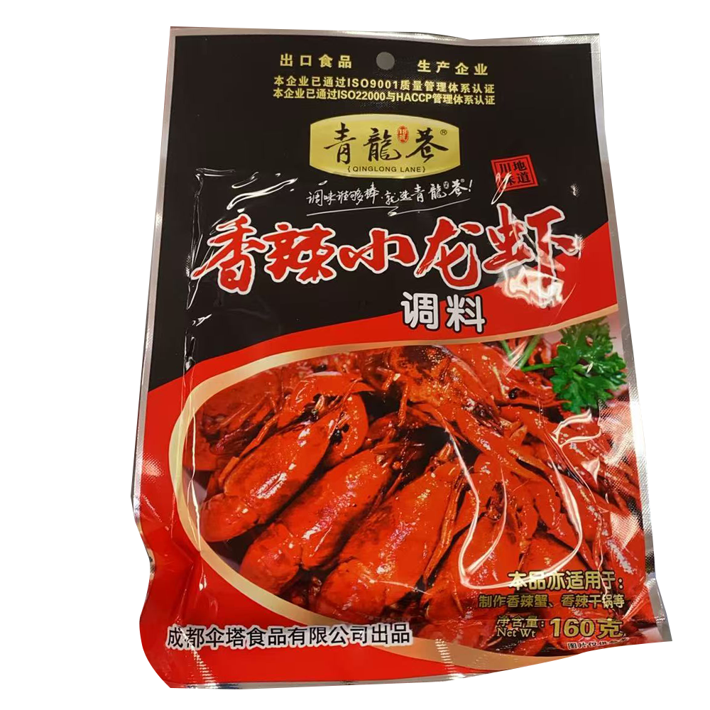 青龙巷 香辣小龙虾调料 160g