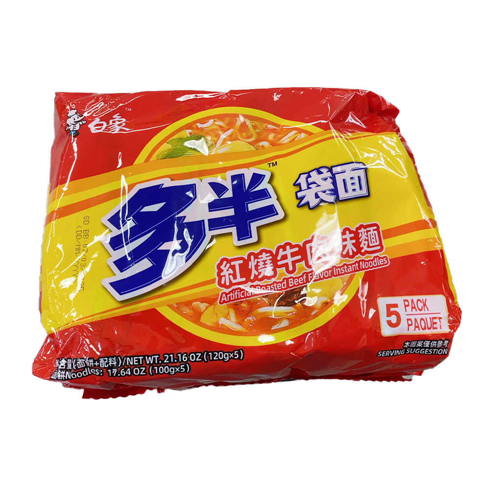白象 红烧牛肉面 20.28oz(五包)