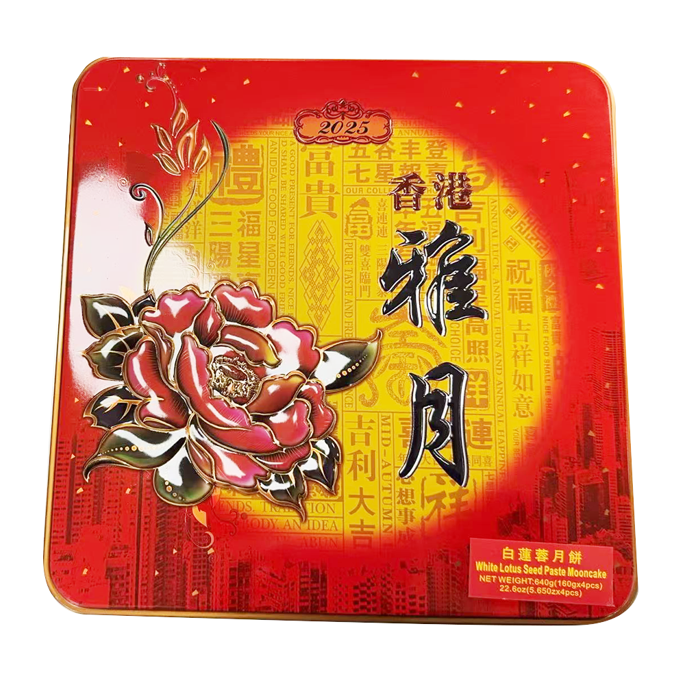 香港雅月月饼-白莲蓉月饼 22.6oz