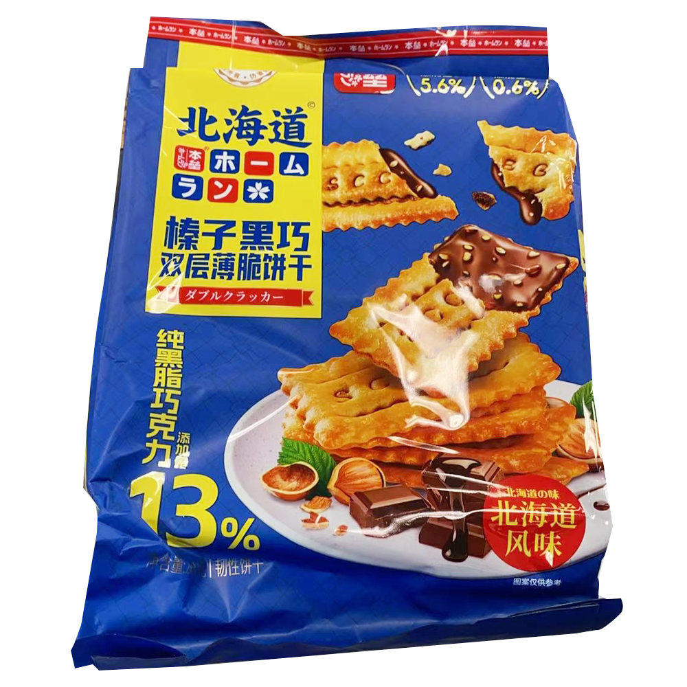 北海道 榛子黑巧双层薄脆饼干(北海道风味)260g