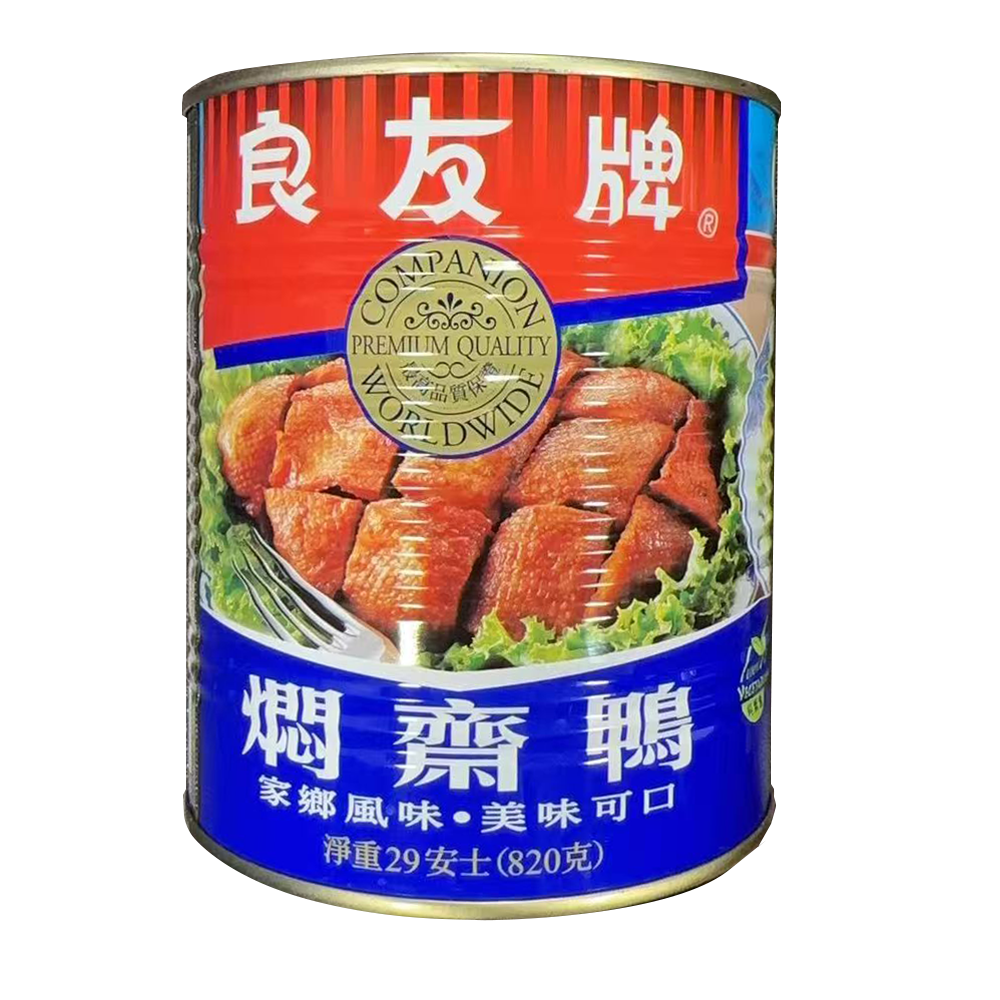 良友牌罐头系列 - 焖斋鸭 29 OZ