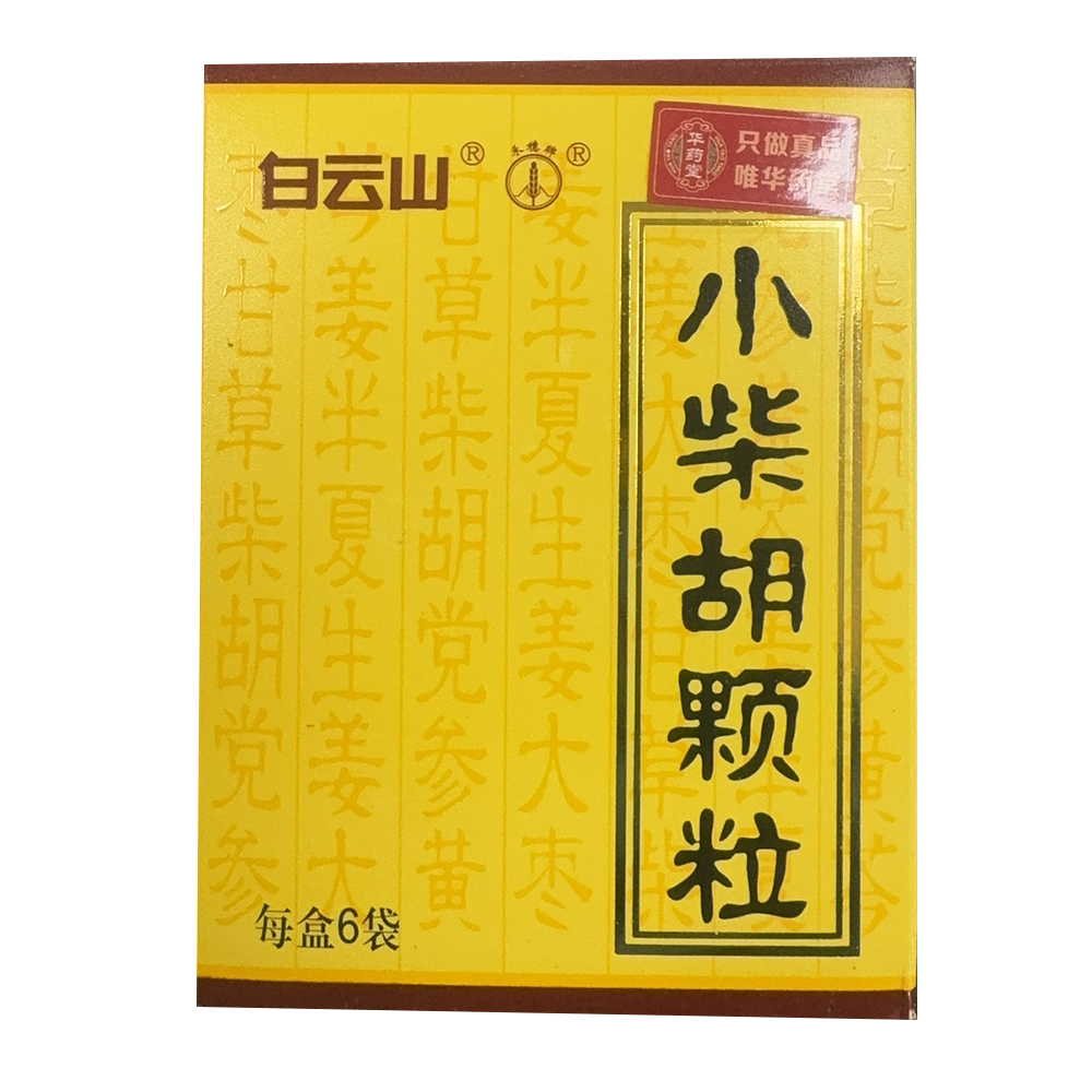 白云山小柴胡颗粒 6袋