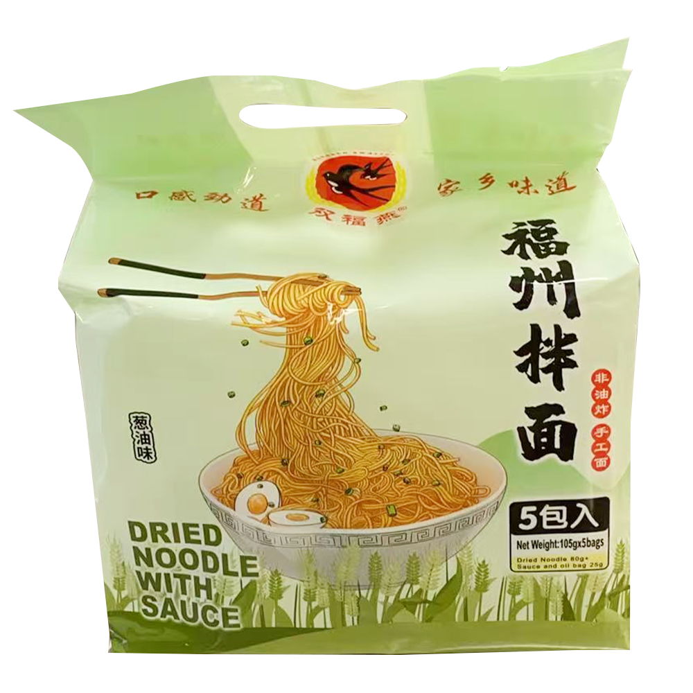 双福燕福州拌面葱油味105g*5包– 好運來超級市場- MA & RI 店 双福燕福州拌面葱油味105g*5包– 好運來超級市場- MA & RI 店