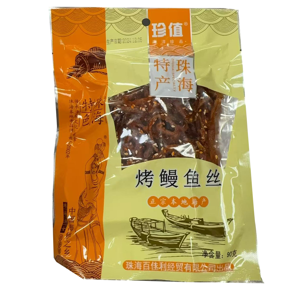 珍值 烤鳗鱼丝 90g