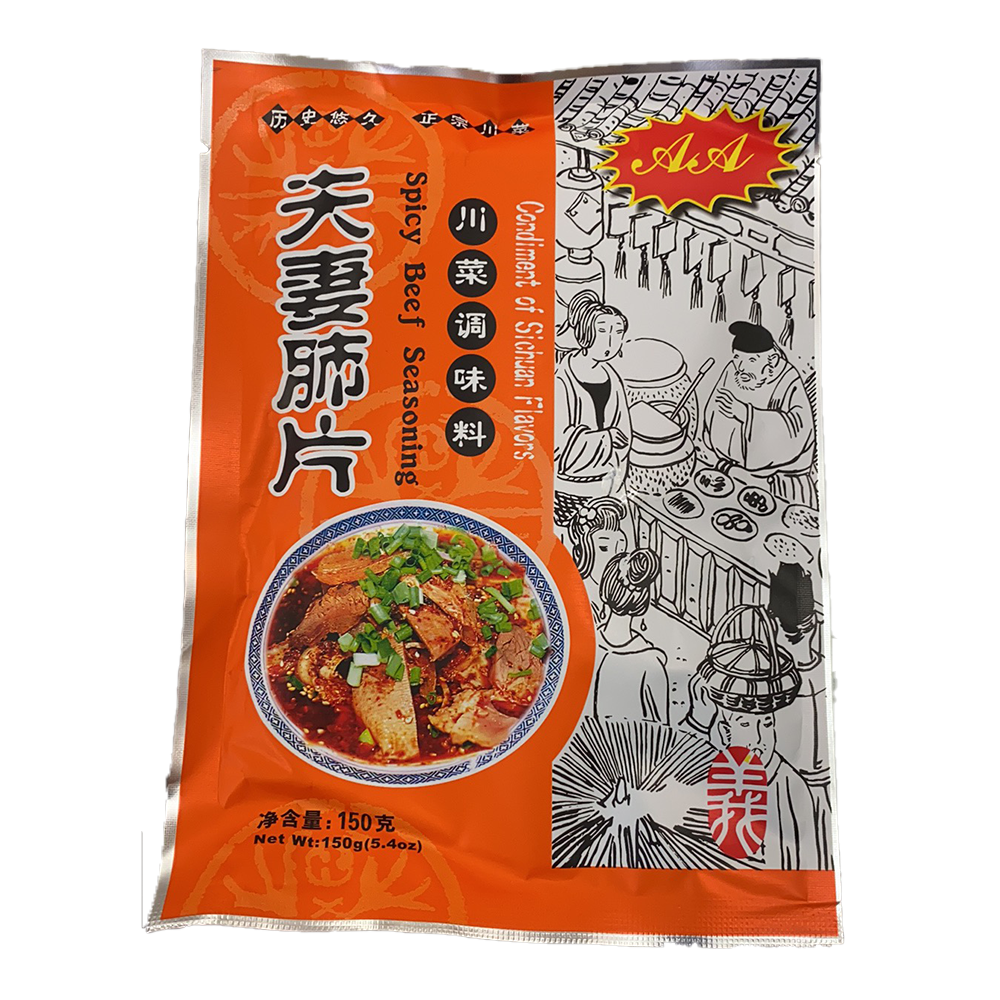 AA 火锅底料系列 - 夫妻肺片 150g