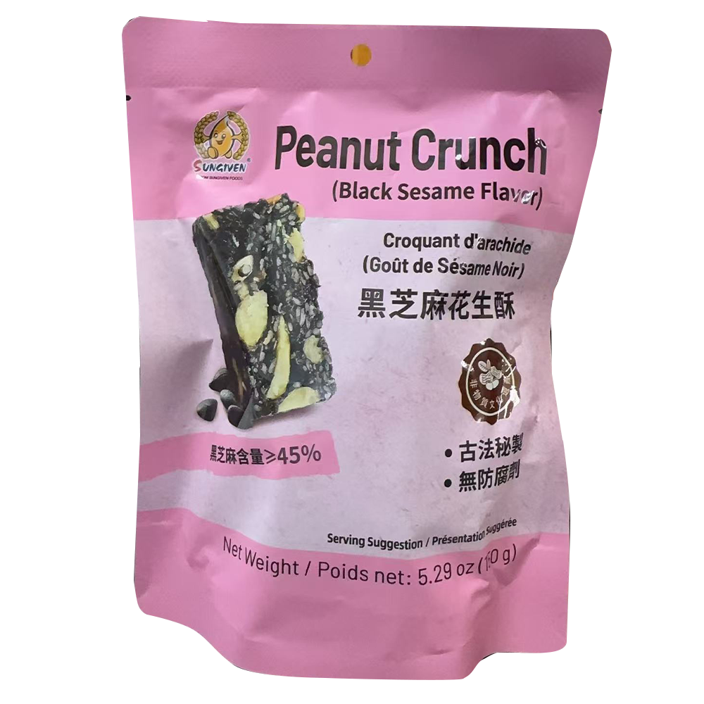 sungiven 黑芝麻花生酥 5.29oz