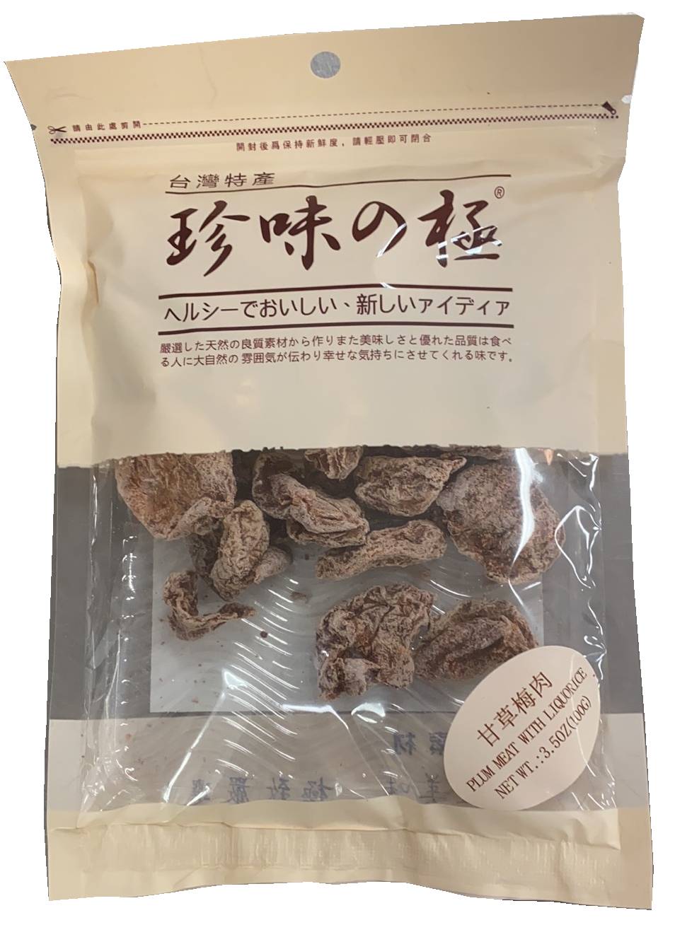 珍味之极 甘草梅肉 3.5oz
