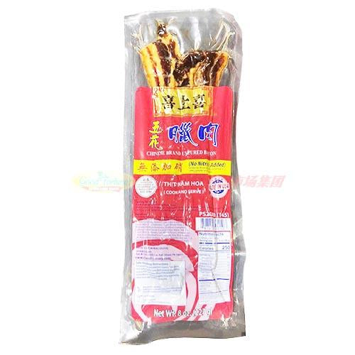 喜上喜腊味系列 - 五花腊肉 8 OZ