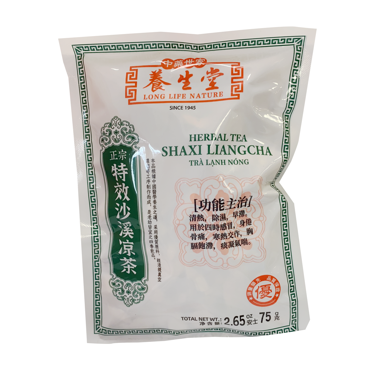 养生堂 特效沙溪凉茶 2.65 OZ