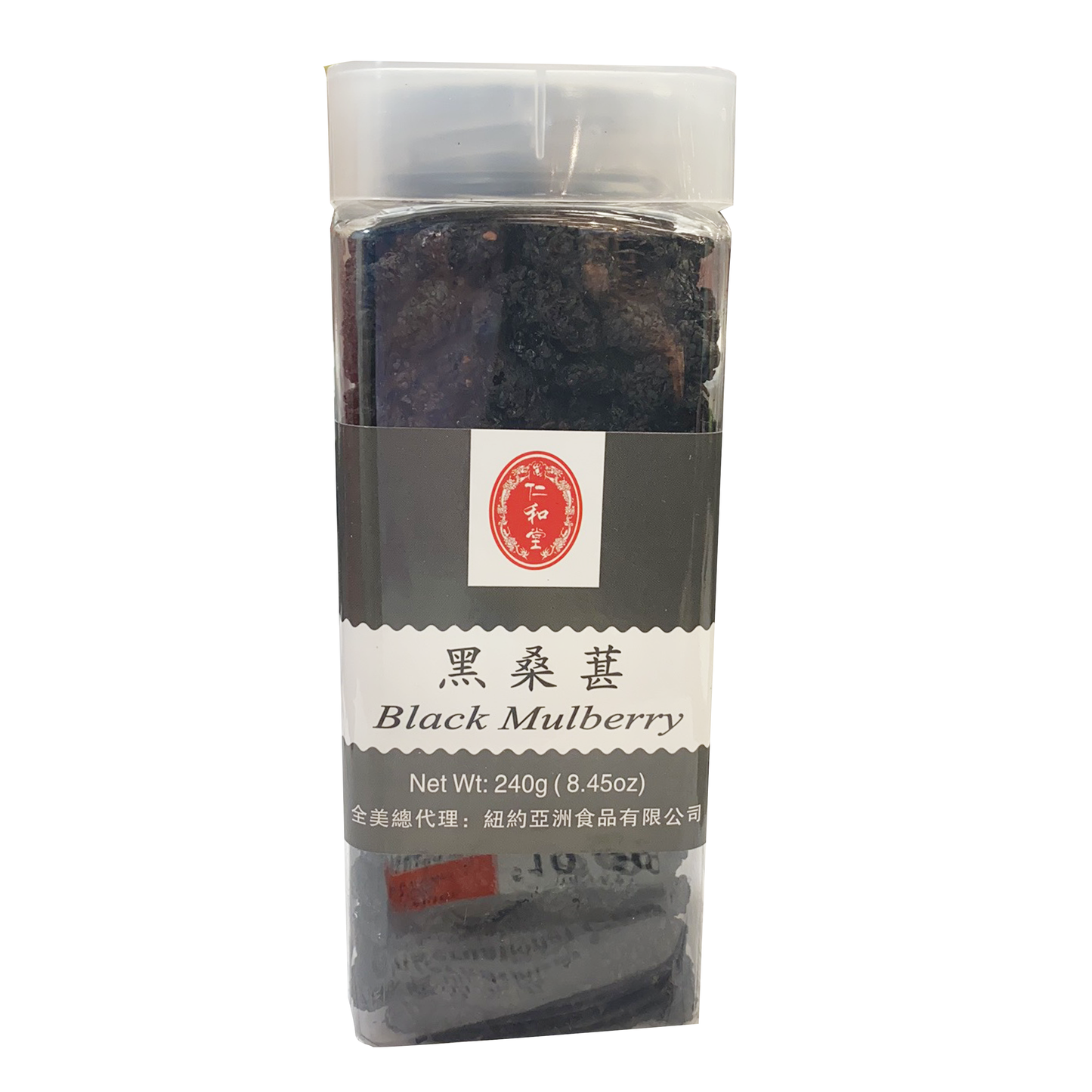 仁和堂 黑桑葚 240g