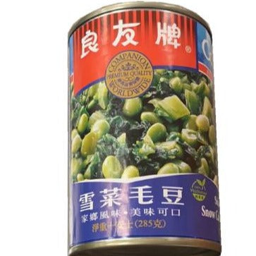 良友牌罐头系列 - 雪菜毛豆 10 OZ