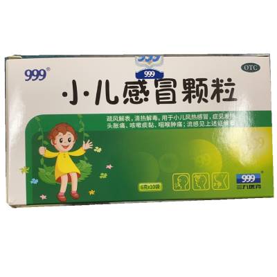999小儿感冒颗粒 6g*10