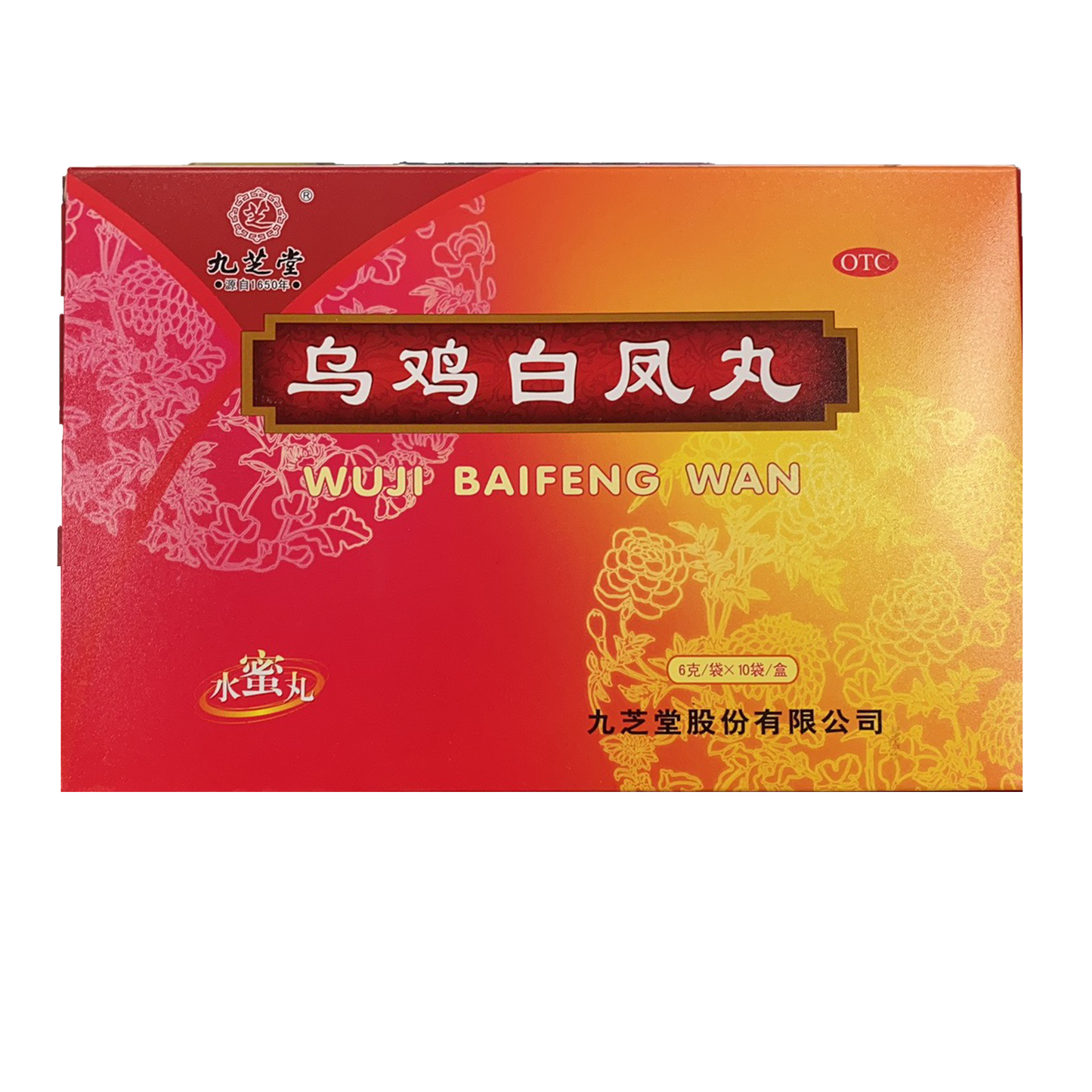 九芝堂 乌鸡白凤丸 60g