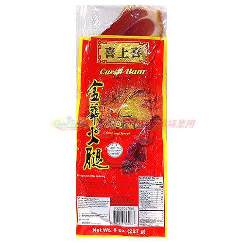 喜上喜腊味系列 - 金华火腿 8 OZ