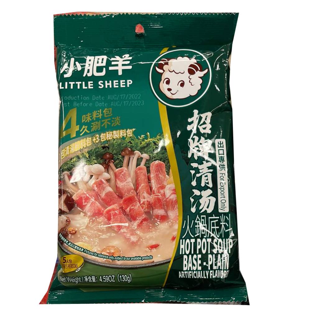 小肥羊火锅底料 - 招牌清汤 *4.59oz