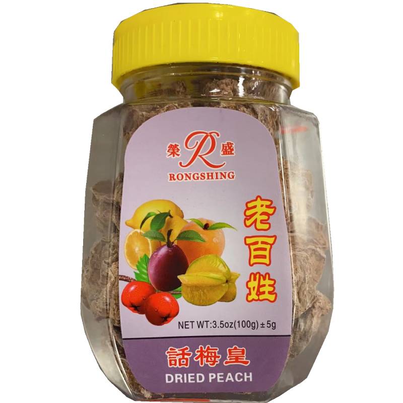 荣盛老百姓话梅系列- 话梅皇3.5oz