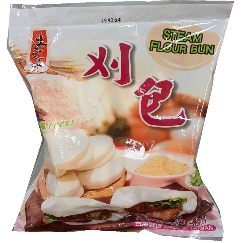 土包子刈包(荷叶包) 21 OZ