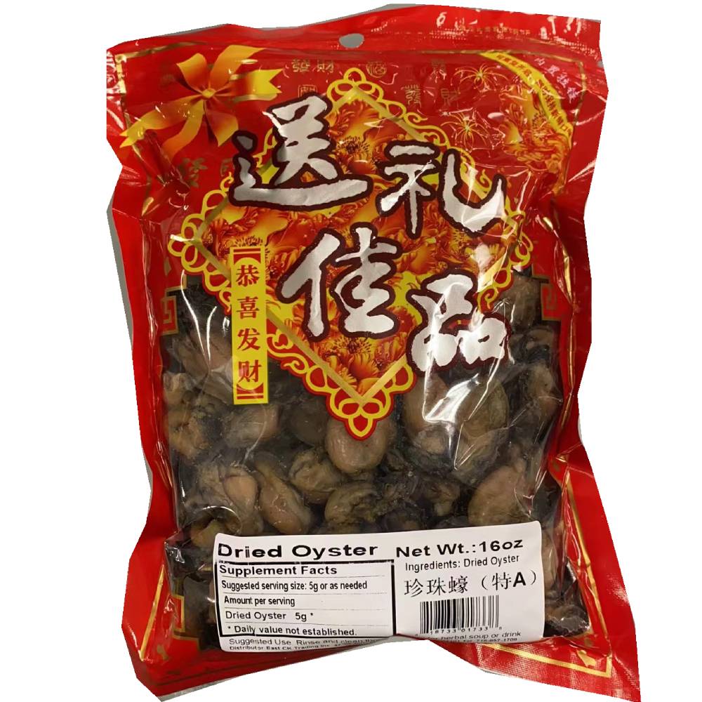 送礼佳品-珍珠蚝(特A) 16 OZ