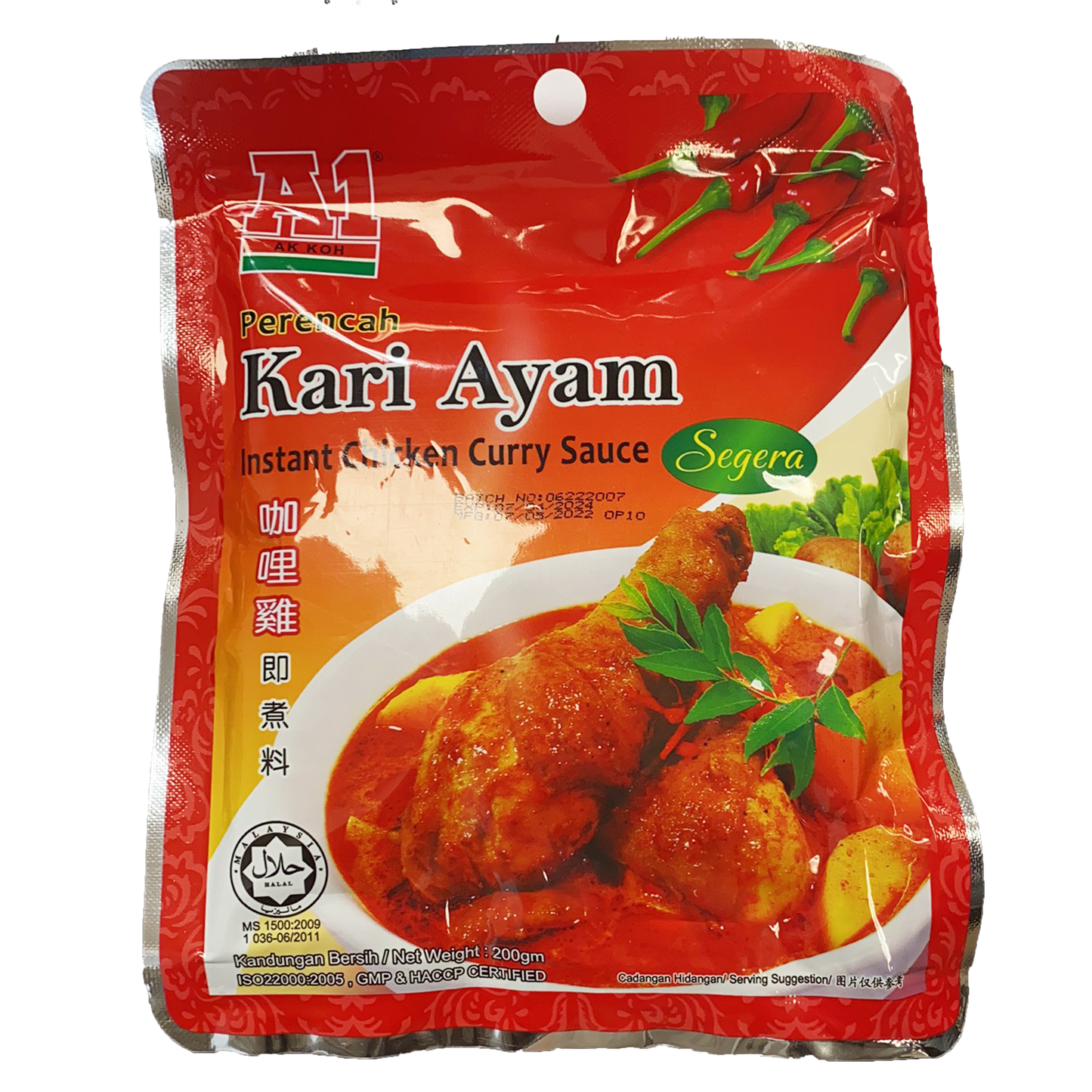 A1 咖喱鸡即食煮料 200g