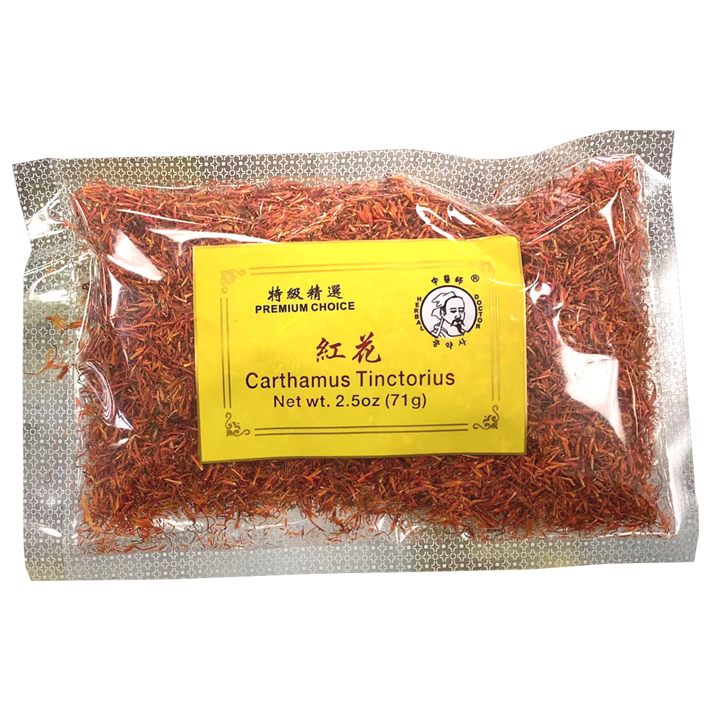 中医师 红花 2.5 OZ