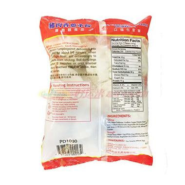 嘉嘉猪肉香葱水饺 20 OZ