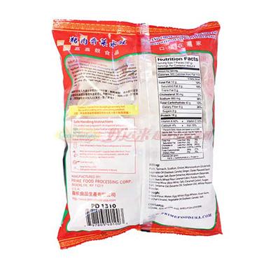 嘉嘉猪肉荠菜水饺 20 OZ
