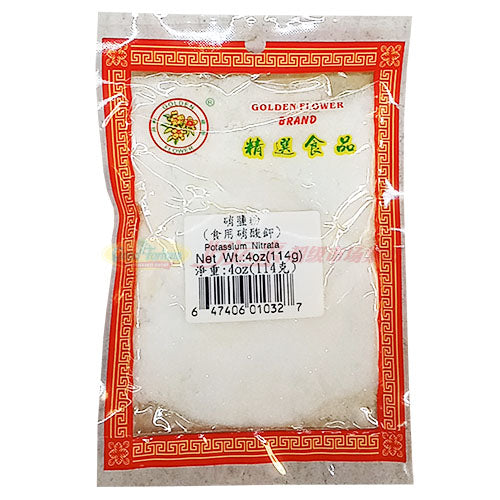 金花 - 硝盐粉(食用硝酸钾) 4 OZ