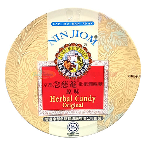 京都念慈菴枇杷润喉糖-原味