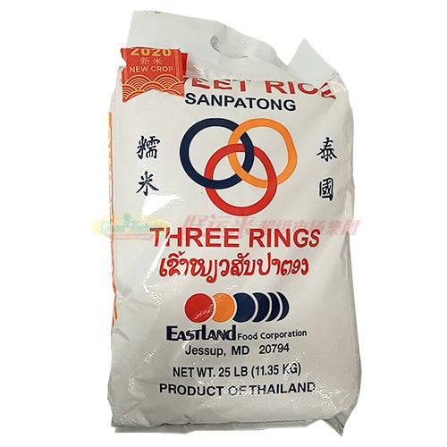 Three Rings 三环泰国糯米(大包) 25 LB