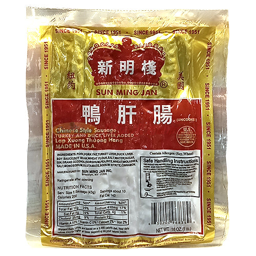 新明栈腊味系列 - 鸭肝肠 16 OZ