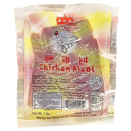新明栈腊味系列 - 腊鸡饼 1 OZ