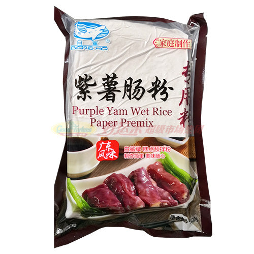 白鲨紫薯肠粉 500g