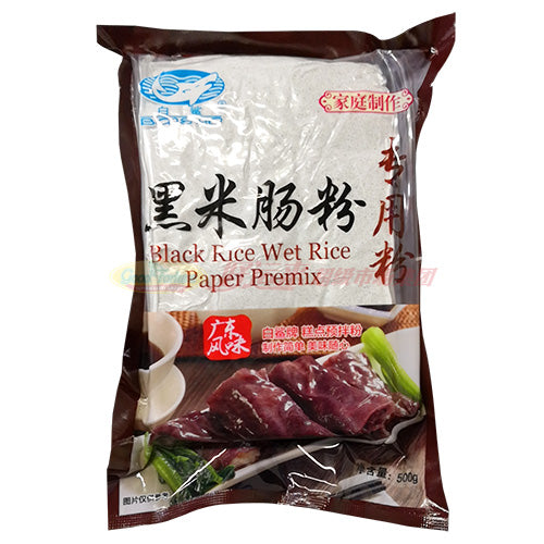 白鲨黑米肠粉 500g