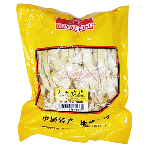 皇牌大玉竹片 10 OZ