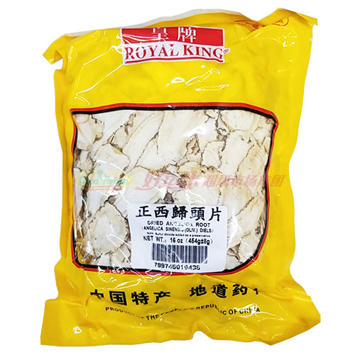 皇牌正西归头片 16 OZ