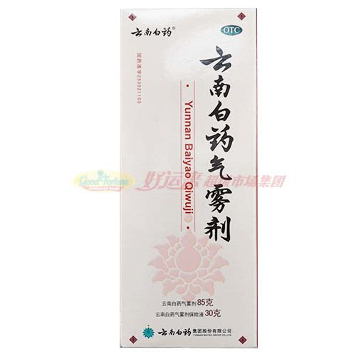 云南白药气雾剂 85g