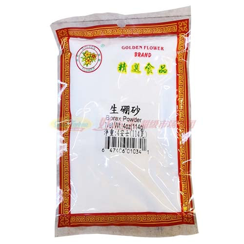金花 - 生硼砂 4 OZ