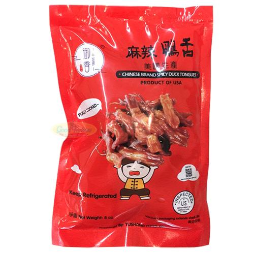 御香麻辣鸭舌 8 OZ