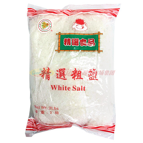 食用盐系列 - 金花 精选粗盐 2 LB