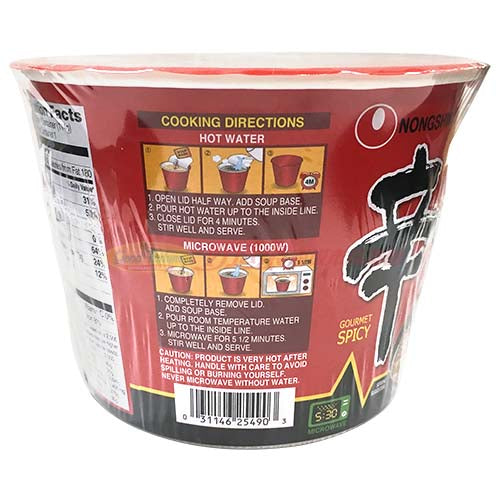 NONGSHIM 农心辛拉面-碗装 2 个(2*114g)