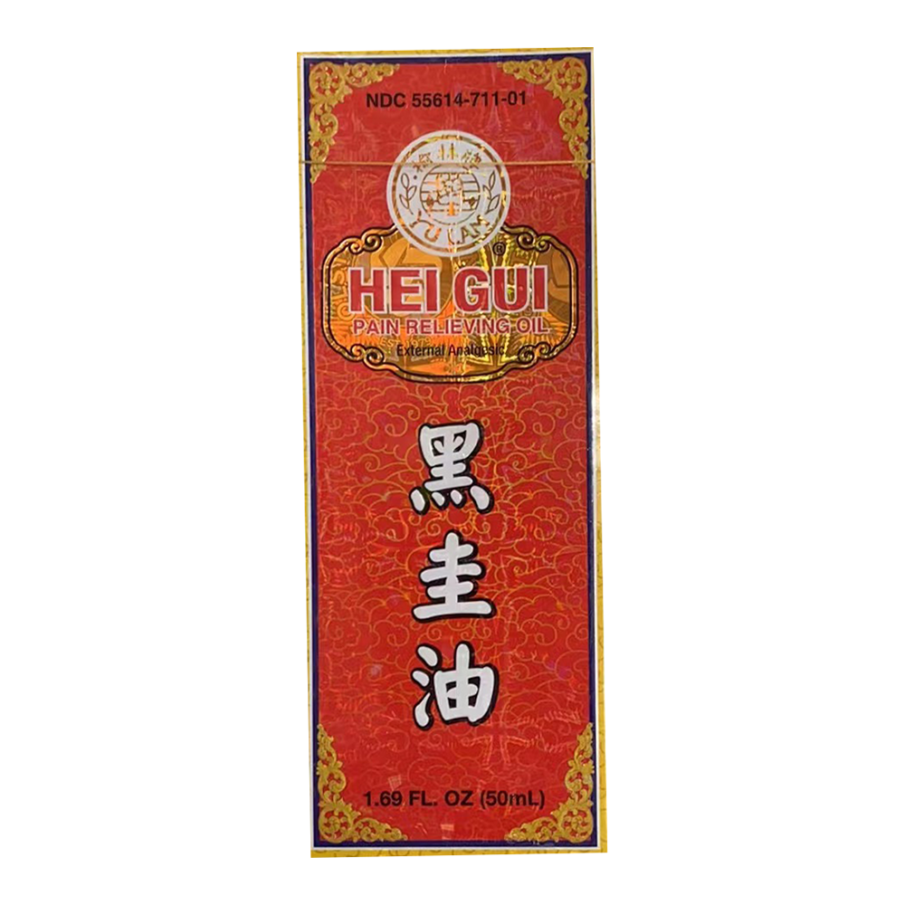 榆林牌 - 黑圭油 50 mL