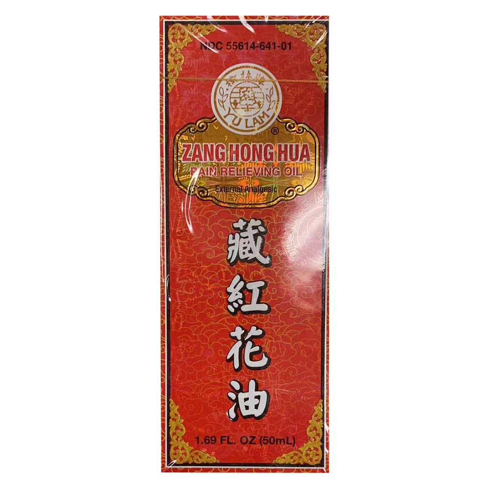 榆林牌 - 藏红花油 50 mL