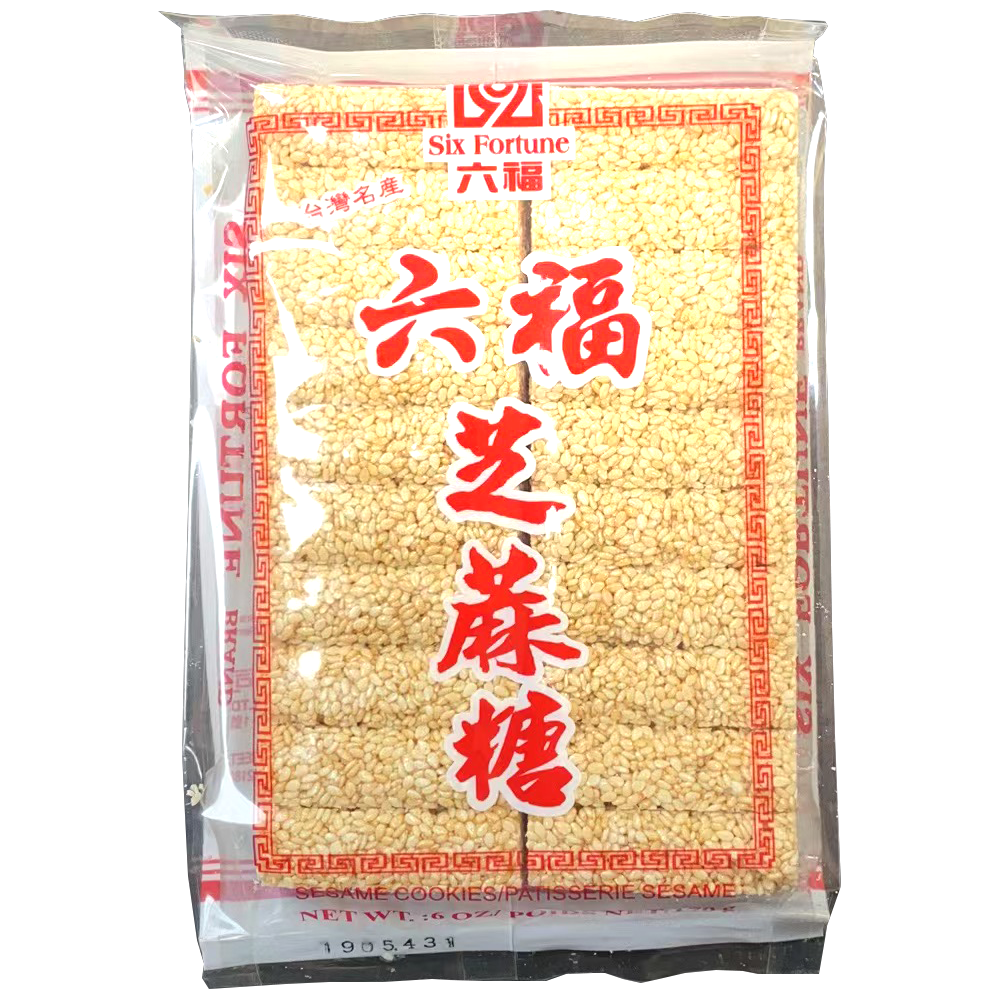 六福 - 芝麻糖 6oz