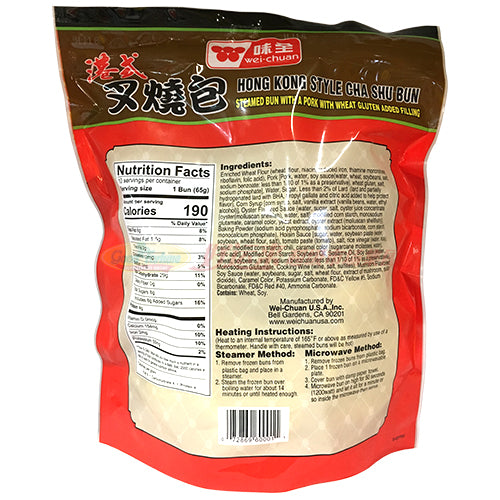 味全大包系列 - 港式叉烧包 23 OZ