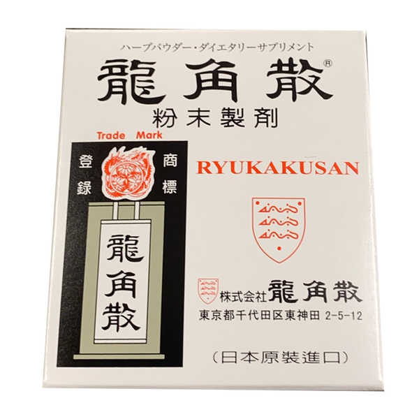 龙角散0.7oz – 好運來超級市場- MA & RI 店