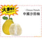 本周特价 - 中国沙田柚1-2个 5.5-6.0LB
