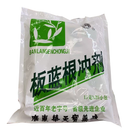 华天宝 板蓝根冲剂 15g*20包