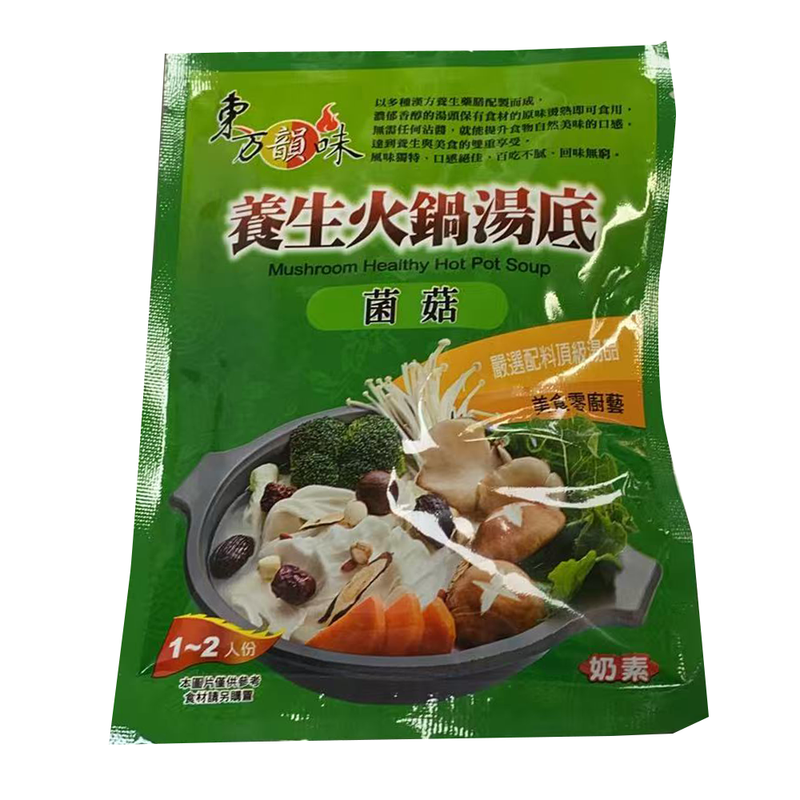 东方韵味 养生火锅汤底 菌菇 1-2人份