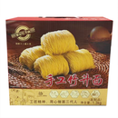 黎记竹升面 手工竹升面（干面制品）1.3 kg